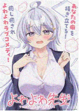 绝色魔法使
